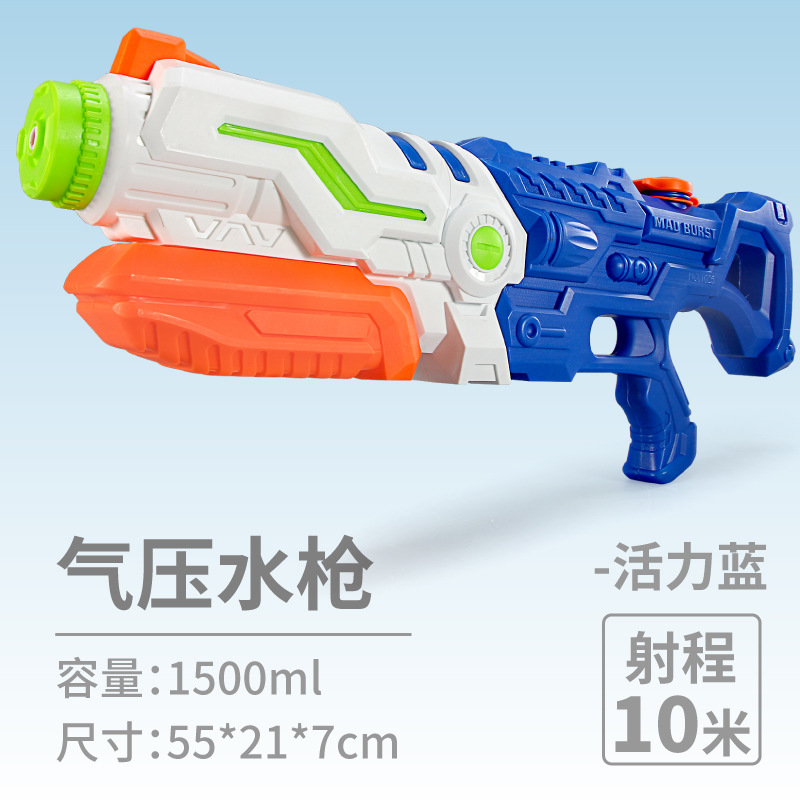 Pistola de agua para niños juguete extraíble niño al aire libre agua jugando playa deriva agua lucha gran chorro mochila pistola de agua