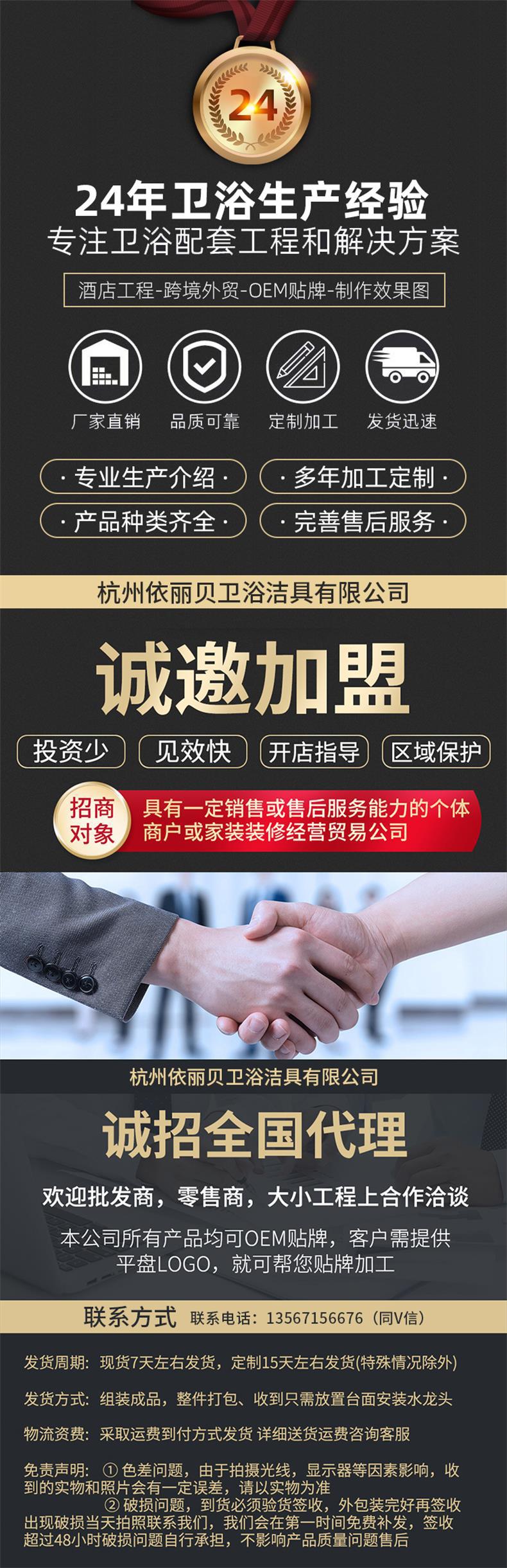 招代理11.jpg