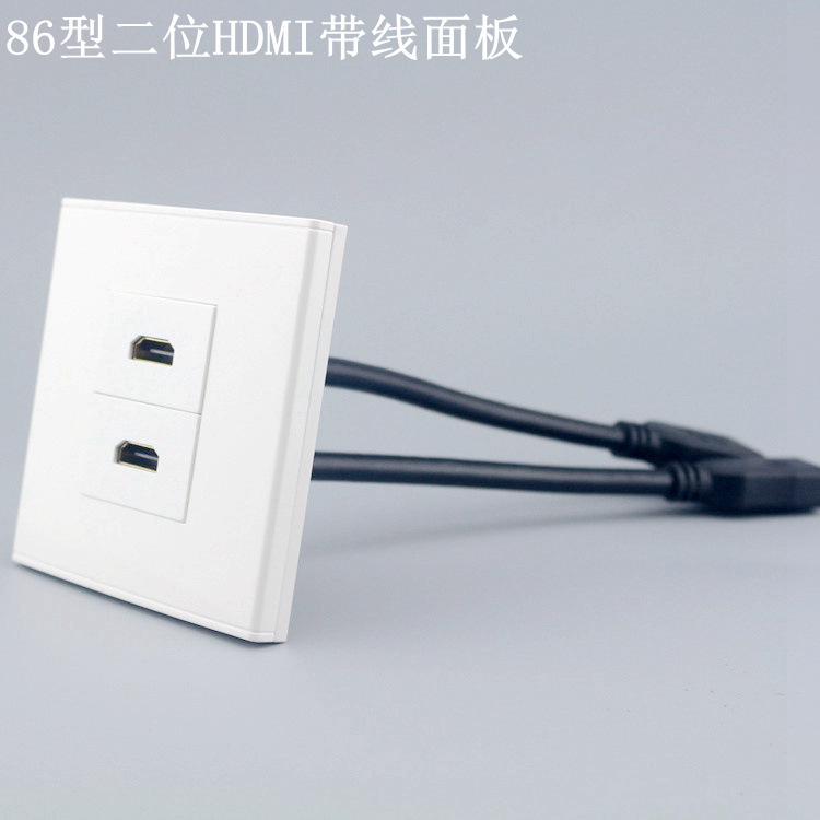 86型 双HDMI带线插座面板 2个HDMI电脑直插面板 多媒体投影仪墙插