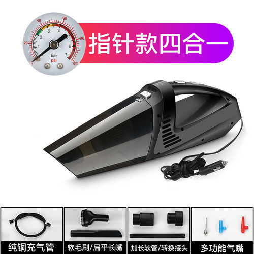 Factory direct sales 120W high power four-in-one multi-function car vacuum cleaner car vacuum cleaner