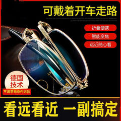 Smart zoom near and far dual-use reading glasses for men and women, anti-blue light, foldable and portable, high-definition elder glasses