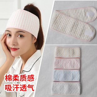 22 New Summer Elastic Band Velcro Moon Scarf Face Wash Makeup Hair Band Striped Bundle Hair Band Moon Hat