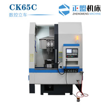 CK65C������ʽ܇���C�����S����18.5Kw׃�l늙C�m춏�������