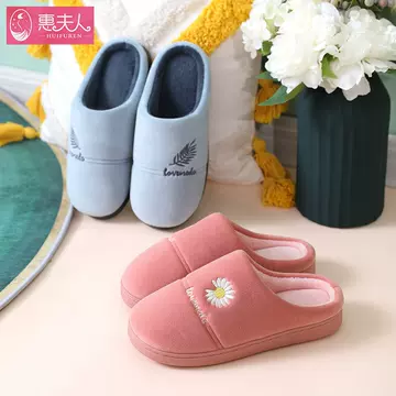 2022 new cotton slippers winter indoor non-slip home couple winter home warm wool slippers ladies wholesale - ShopShipShake