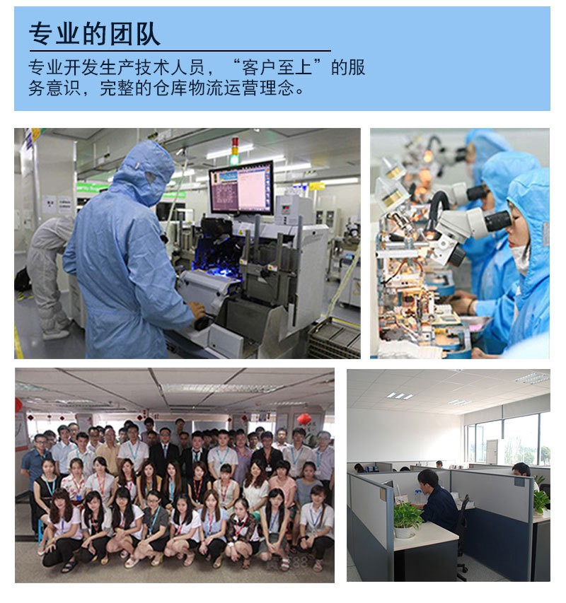 厂家生产4层6层8层精密HDI高频BGA盲埋孔COB半孔沉孔PCB打样