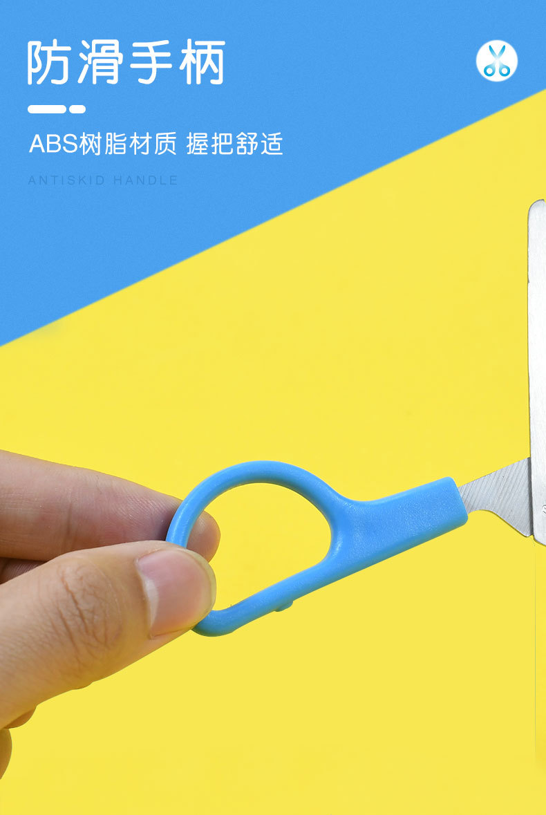D2-001学生剪刀_04