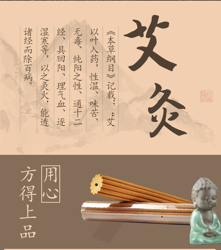 Micro-smoke 12-edge plum blossom moxa nine-Palace fire lotus flower Xizang fragrance Xizang medicine fragrance moxibustion Tongtian moxibustion aloes moxibustion beauty salon detai