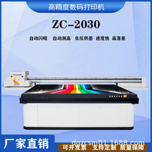 厂家热销地板贴uv打印机 地垫爬行垫印花机 墙纸壁画瓷砖打印机