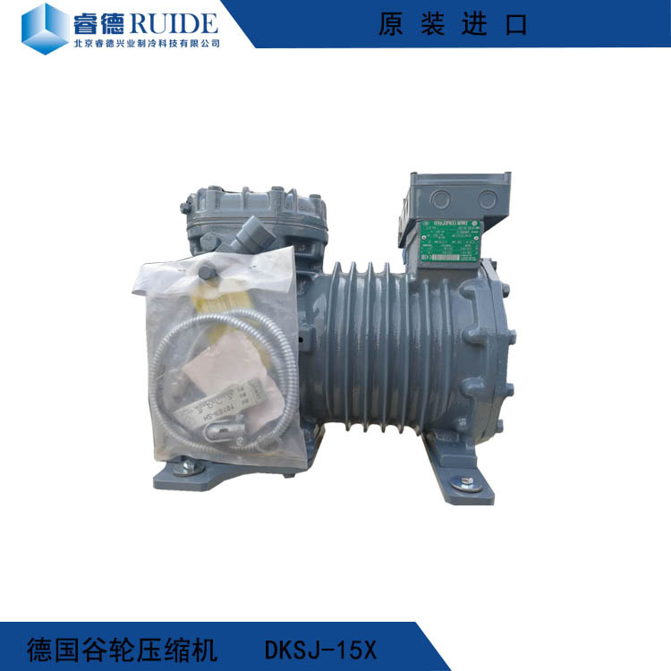 德国谷轮DK半封闭压缩机DKL-20X低温速冻压缩机北京压缩机供应商