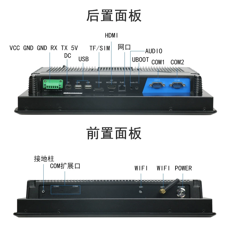 Tiandi Industrial Control Machine Light Industry ARM architecture touch computer TD-AIO-CADS-7 ~ 21.5-дюймовый моноблок