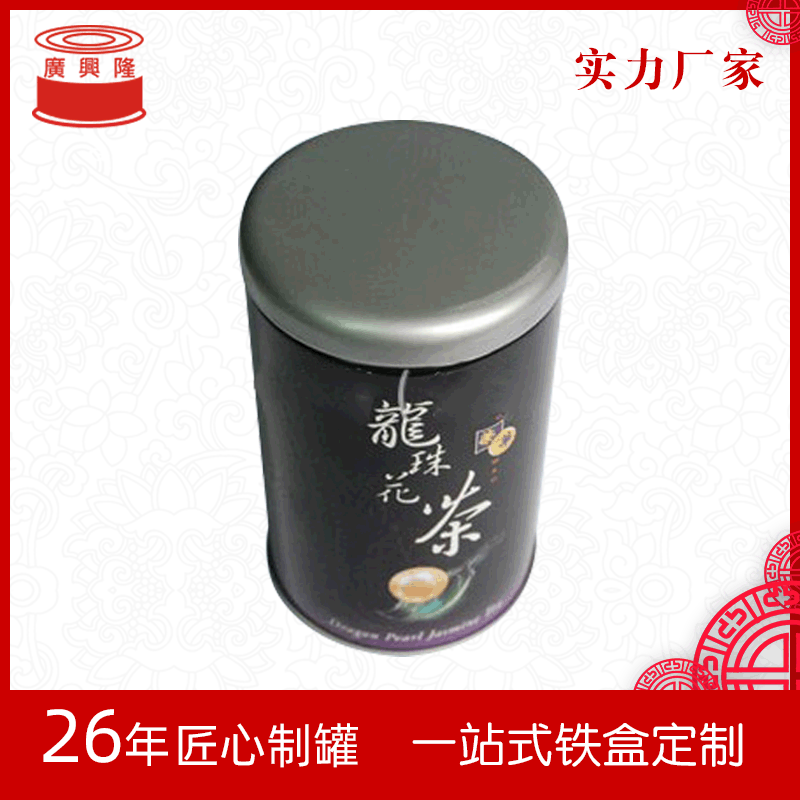 厂家直供茶叶包装铁罐  马口铁茶叶圆罐 茶叶罐