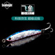 8 Colors Sinking Metal Blade Baits Deep Diving Minnow Lures Fresh Water Bass Swimbait Tackle Gear