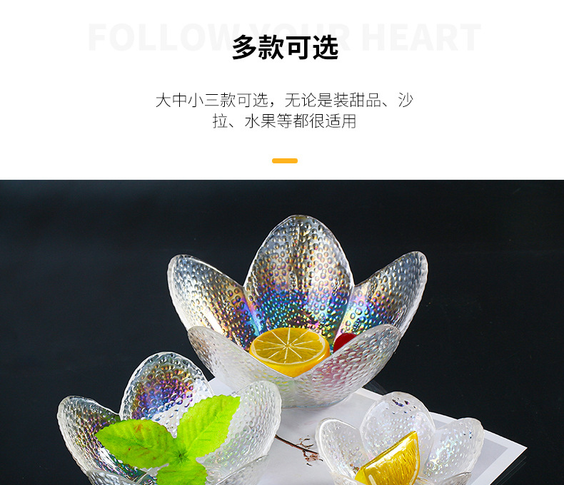 创意金边花瓣碗 新款透明家用玻璃碗 创意沙拉碗餐具批发厂家直销详情14