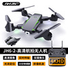 JH6-2 high definition Aerial photograph UAV Folding vision location Dual Camera Aerocraft