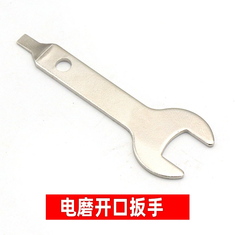 Маленький гаечный ключ, аксессуары для электрического шлифования, доступен гибкий вал, небольшой гаечный ключ, крышка угольной щетки, фиксированный маленький гаечный ключ