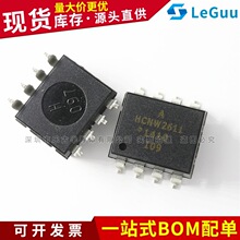 HCNW2611-500E HCNW2611 SOP-8 �������� ȫ���ֻ�