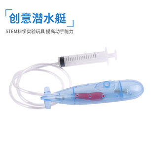 ���Ɲ�ˮͧdiy �Ƽ�С�����ƌW��ߴ�Ƴ����̌W������Ľ̾����l