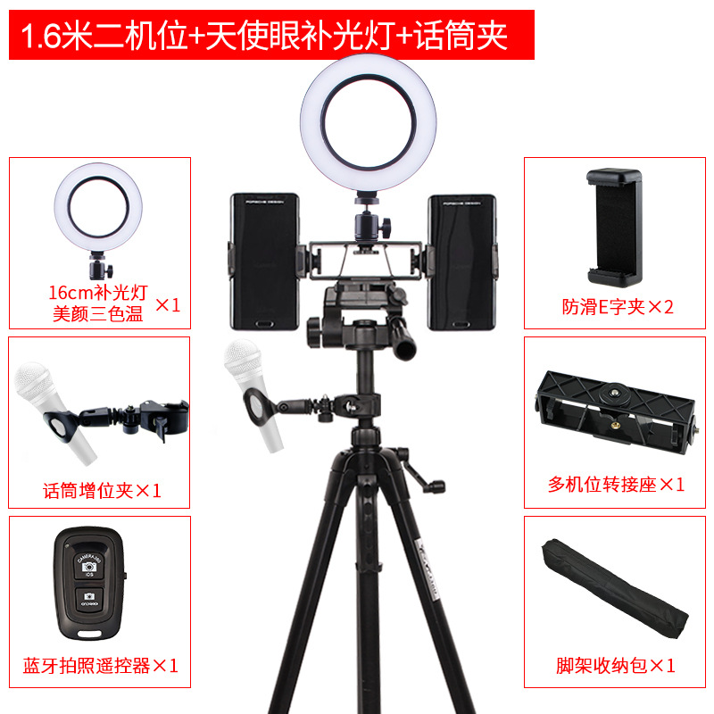 Multi-Posición transmisión en vivo soporte de teléfono móvil ancla al aire libre Bluetooth selfie fotografía trípode anillo belleza relleno Luz