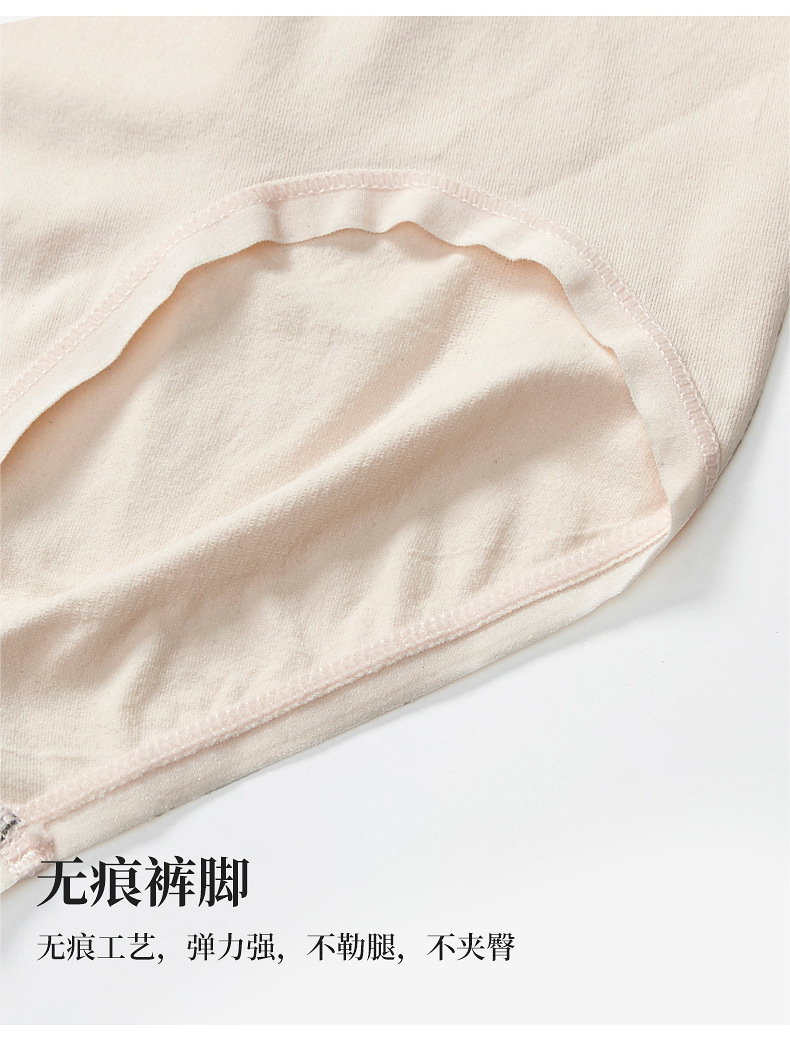 【 Single piece Packaging 】 High-waisted sexy nude ammonia triangle pants, girls' cotton inner moisture-absorbing seamless women's underwear detail image 12