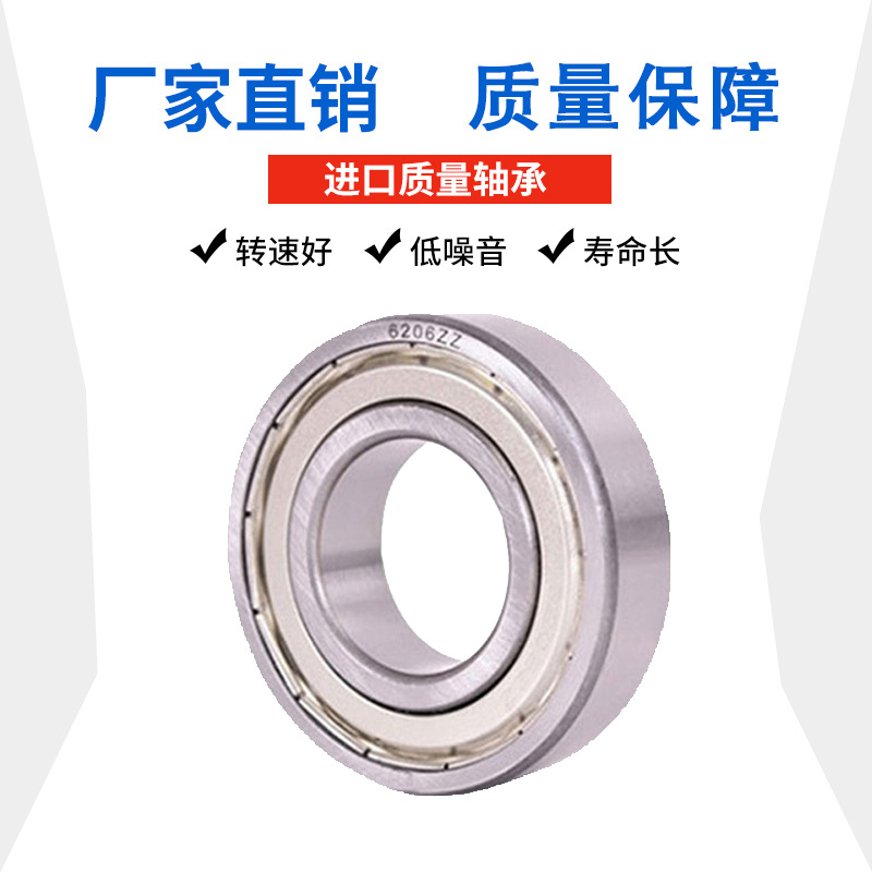 洛阳轴承 6305 6306 6307 6308 6309 RS