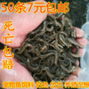 Fresh Taiwan Loach Local loach Go fishing Northeast Loach fish Arowana Snapping Turtle Pet fish feed