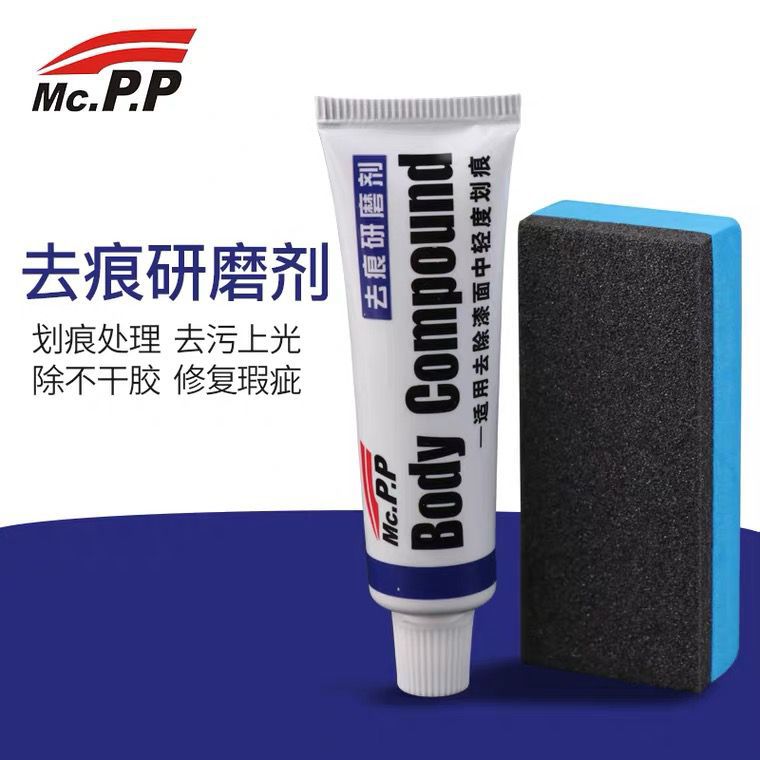 Yi Cai marca eliminación abrasivo agente de reparación del rasguño del coche pintura superficial agente de eliminación del rasguño pintura del coche reparación del rasguño modificación al por mayor