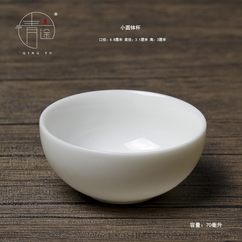 작은 둥근 그릇 컵 70ml