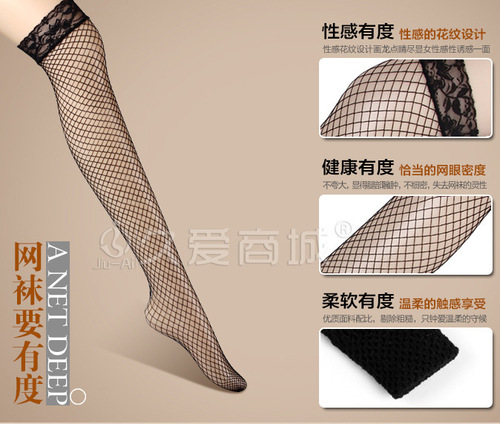 Sexy lingerie matching lace long tube small medium eye fishnet stockings medium and large seductive sexy sexy fishnet stockings manufacturer