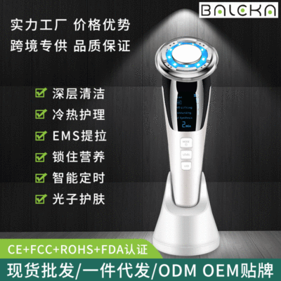 跨境导入仪 光子嫩肤美容仪器面部提拉按摩仪 ems冷热美容仪家用
