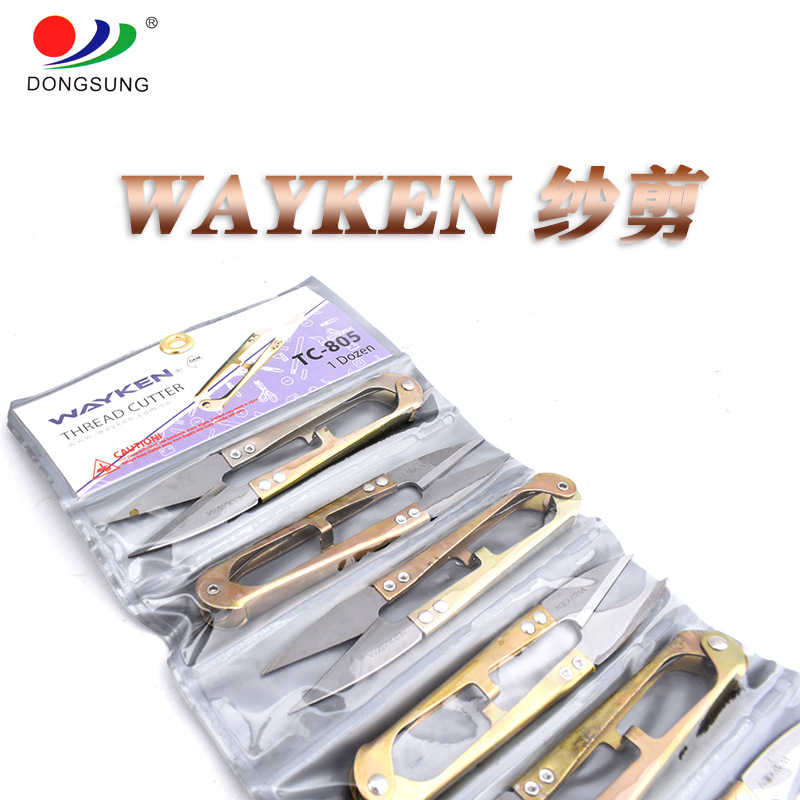 المقصات المنزلية في آلات الخياطة المزخرفة بشريط الخياطة المزخرفة بشريشة من طراز Wayken detail image 4