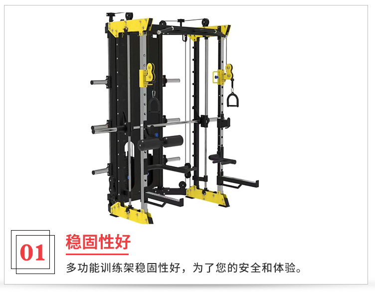 多功能训练架2详情_06.jpg