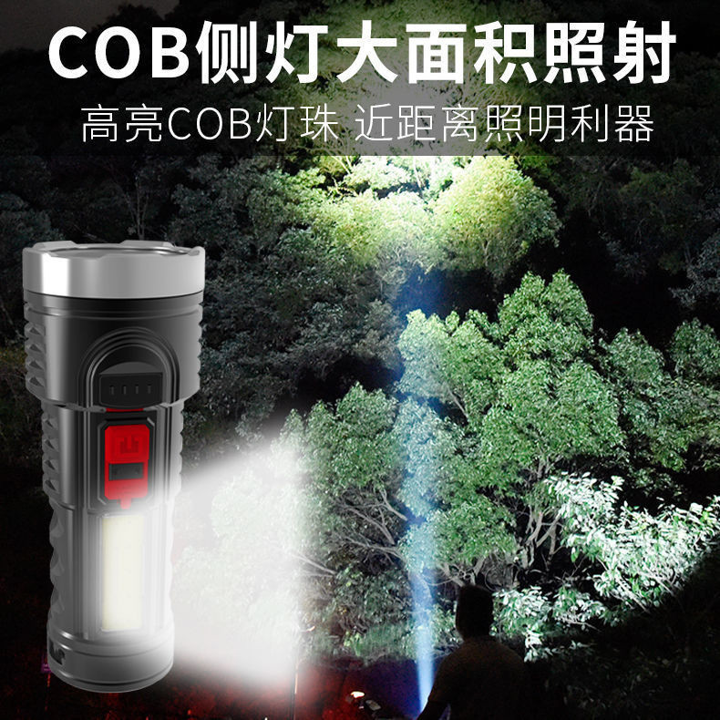 18751793405_1467553300