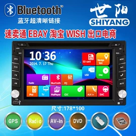 车载mp3;DVD导航;车载mp4