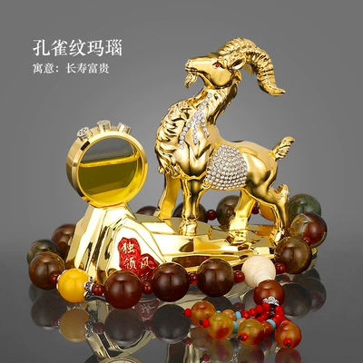 perfume Seat car accessories sheep: Car ornaments - sheep-name-world-golden-perfume-holder-peacock-pattern-agate-beads