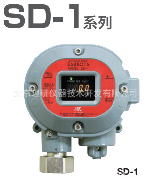 日本理研SD-1GP/NC/RI防爆型气体检测变送器