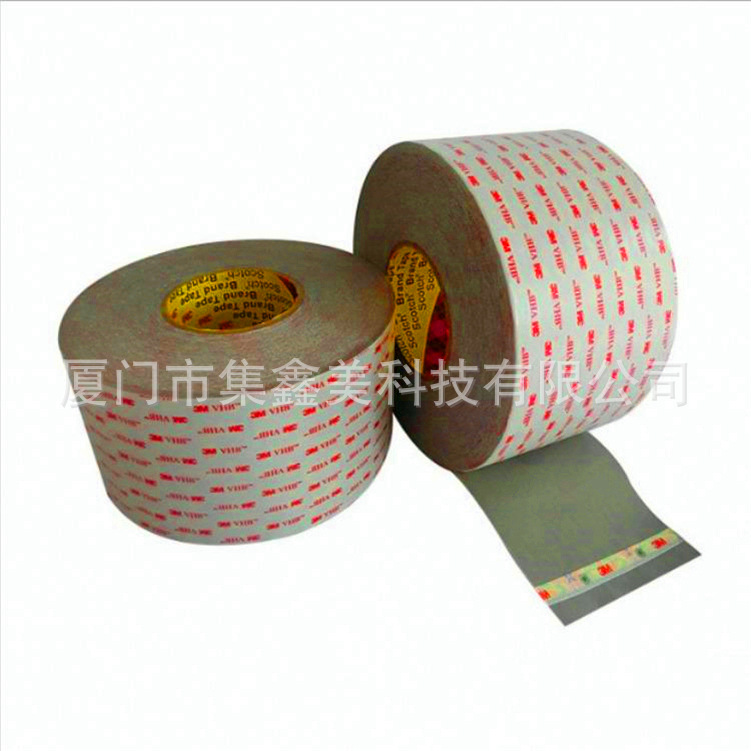 3M4612双面胶带现货批发