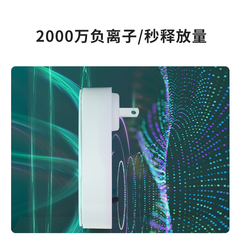 Negative ion air purifier Amazon small consumable-free second-hand smoke PM 2.5 toilet and kitchen purifier