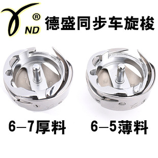 ��ʢ����6-5 6-7���� ͬ��܇���_�� ������ �p�x�����ͨͬ��