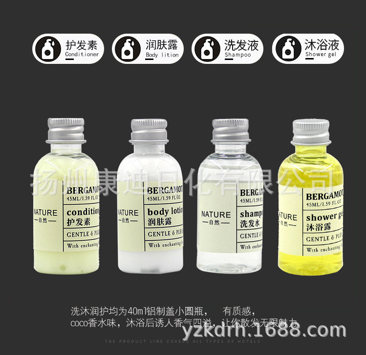 酒店一次性洗漱用品