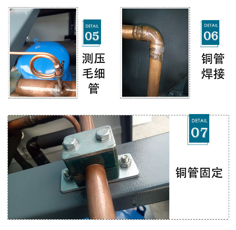 水冷式低温螺杆冷水机-恢复的_08