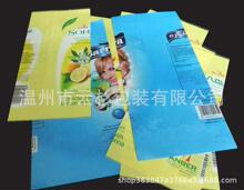PVC热缩膜瓶标签饮料瓶标签封口套桶装水标签 卷膜标签 免费设计