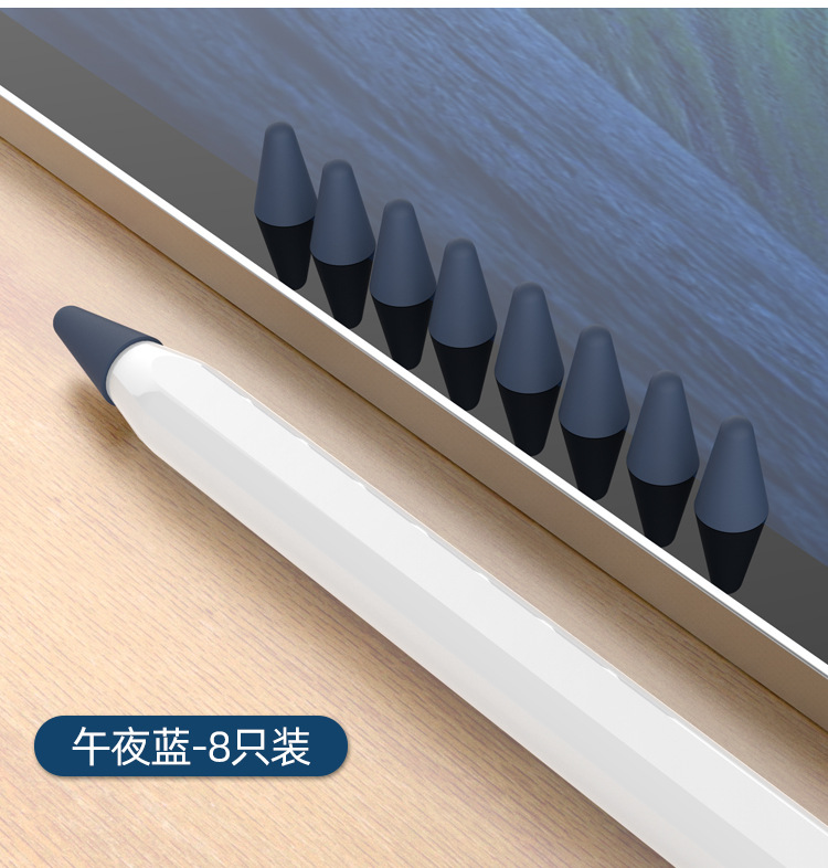 笔尖套国内详情_14