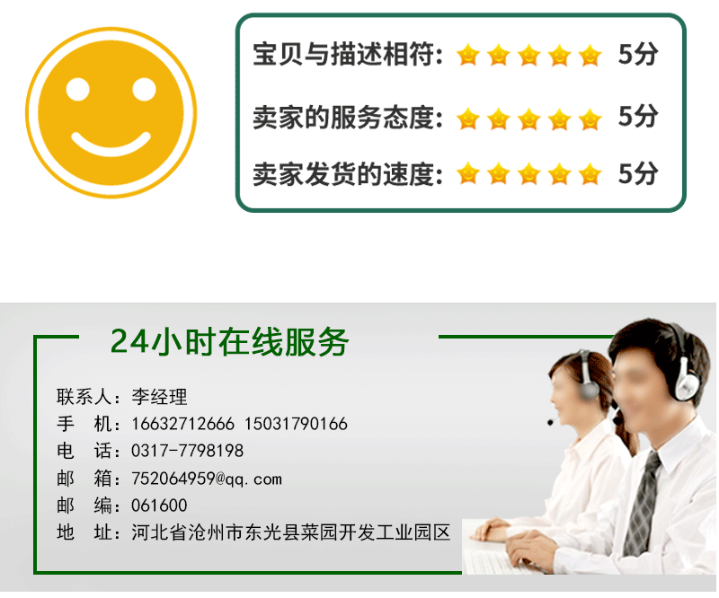 啤酒袋通用详情_09