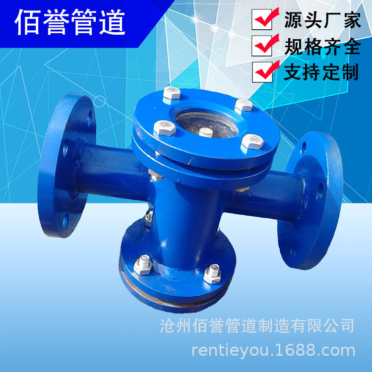 供应法兰连接水流指示器_河北水流指示器厂家报价