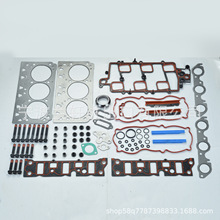 ����97-05 GM ѩ���� 3.8L ������+�׸���˿ HS9917PT/ES74033