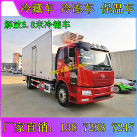 解放J6单桥高顶双卧6.8米冷藏车报价大全 参数图片 价格厂家直供