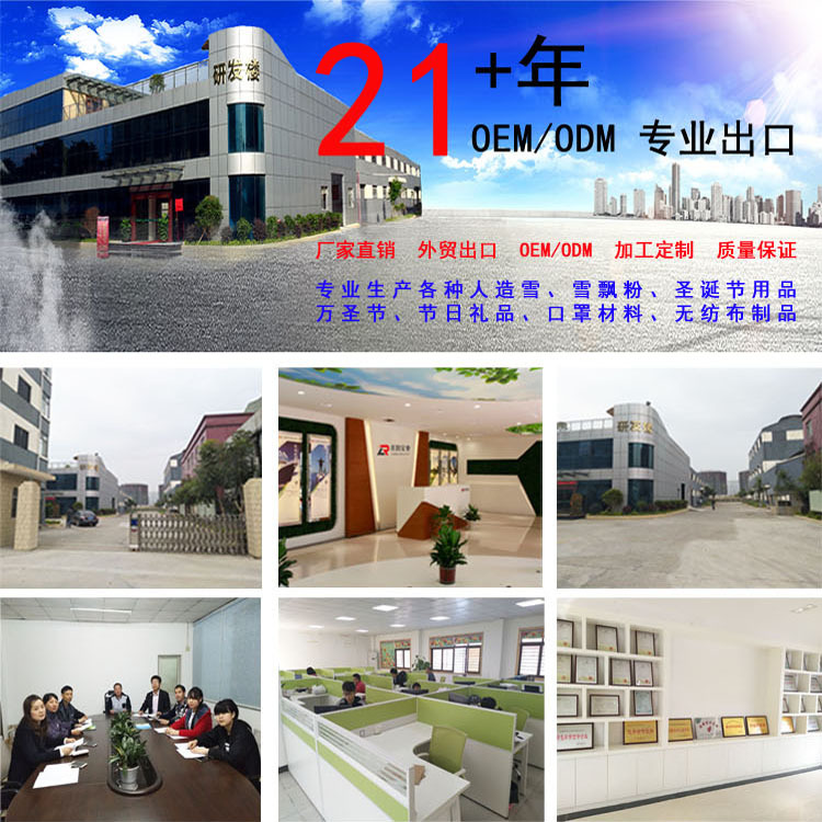 公司简介详情页副本