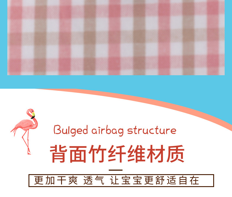 婴儿尿垫_10.jpg
