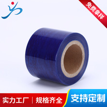 ���S؛Դ���������մ�PE���汣�oĤ��ӮaƷ�����b���ϱ�Ĥ���l