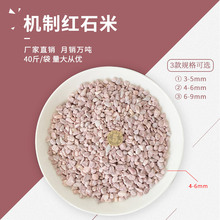 �����N�f������Ȼ�C�ư��tɫʯ�� ��ĥ�^ĥ�A�@�֠���䁵ؼtʯ��